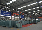 Equipment