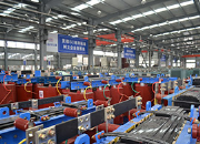 Equipment