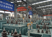 Equipment