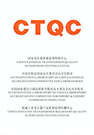 CTQC