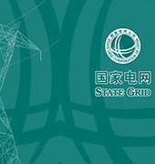 国家电网